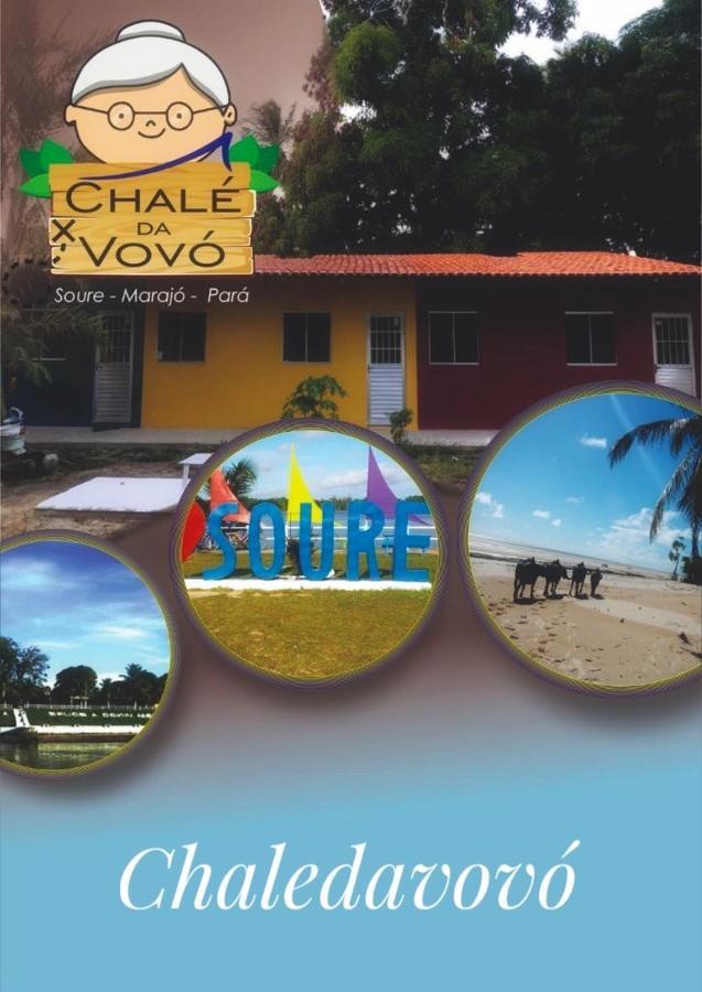 Chalé da Vovó Soure Extérieur photo